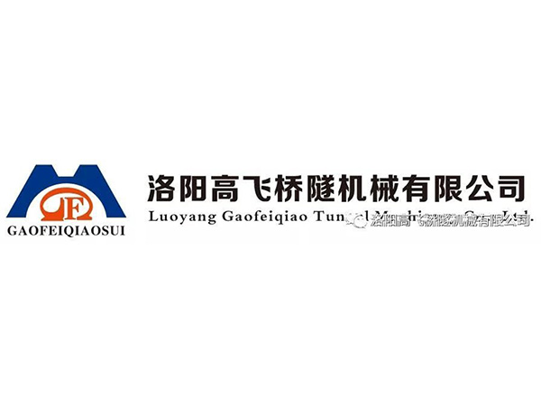 喜訊！熱烈祝賀我司入選“2022年河南省第五批省級工業設計中心”
