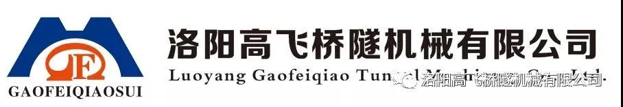 讓服務有溫度，讓工作有深度，起跑即沖刺，開局即決戰——高飛橋隧售后服務部召開新年開工培訓大會