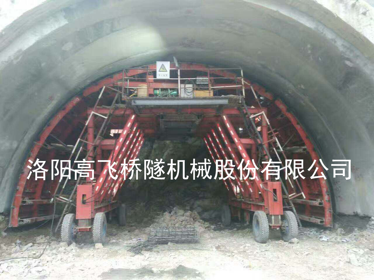 襯砌臺車是干嘛的？