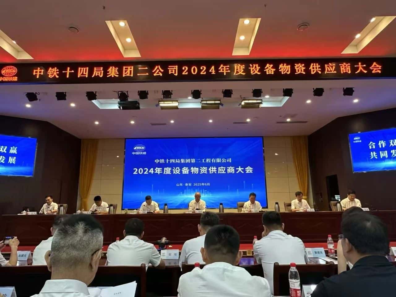 實力見證，再獲殊榮！——高飛股份榮膺中鐵十四局集團二公司【2024年度合格供應商】